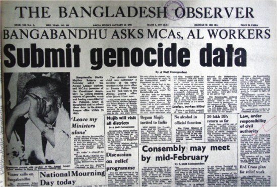 bangladesh news papers